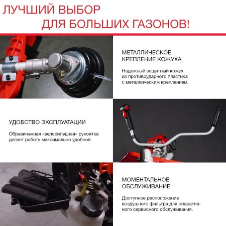 FUBAG Бензиновый триммер FPT 52 + Триммерная леска  сечение витой квадрат L 130 м * 2.4 мм в ПОДАРОК в Красноярске фото
