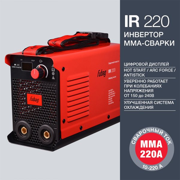 Инвертор сварочный FUBAG IR 220  в Красноярске фото