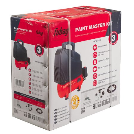 Компрессорный набор FUBAG Paint Master Kit безмасляный компрессор + 3 предмета в Красноярске фото