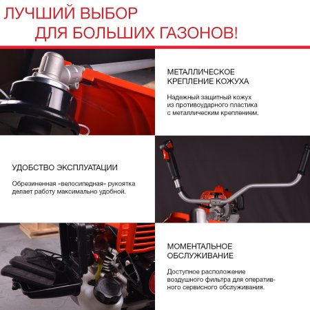 Бензиновый триммер FUBAG FPT 52R в Красноярске фото
