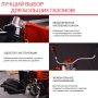 Бензиновый триммер FUBAG FPT 52R в Красноярске фото