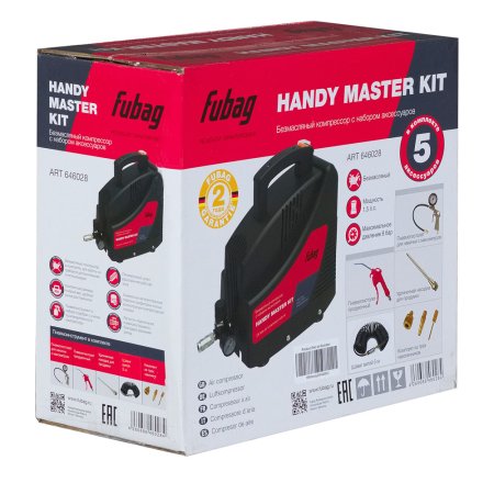 Компрессор FUBAG HANDY MASTER KIT + 5 предметов в Красноярске фото