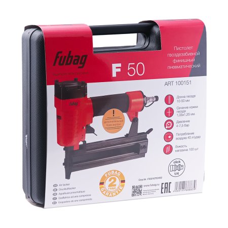 FUBAG Пистолет гвоздезабивной F50 финишный в Красноярске фото