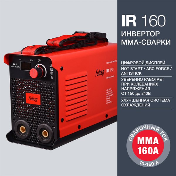 Инвертор сварочный FUBAG IR 160 в Красноярске фото