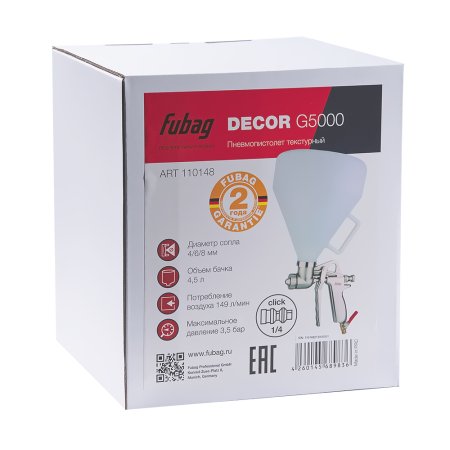 FUBAG Пистолет текстурный DECOR G5000 с верхним бачком в Красноярске фото