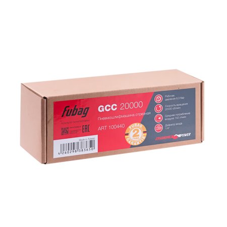 FUBAG Пневмошлифмашина отрезная GСC 20000 в Красноярске фото