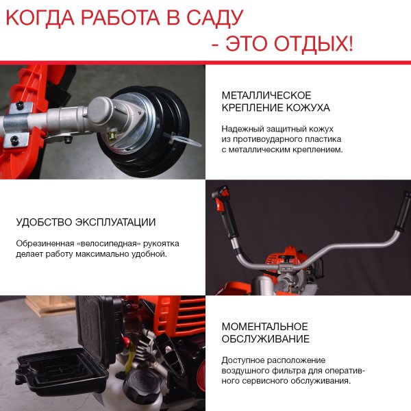 FUBAG Бензиновый триммер FPT 43R + Триммерная леска сечение витой квадрат L 130 м * 2.4 мм  в ПОДАРОК в Красноярске фото