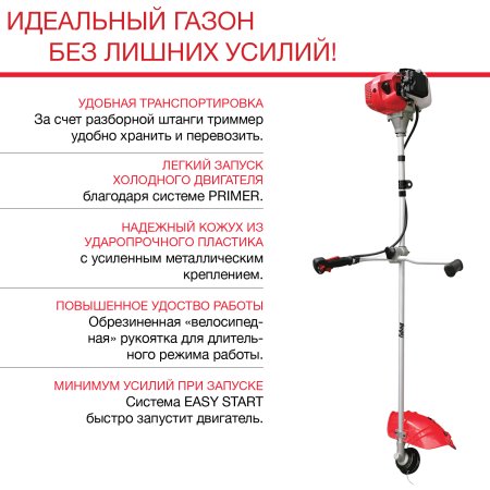 Бензиновый триммер FUBAG FPT 33R в Красноярске фото