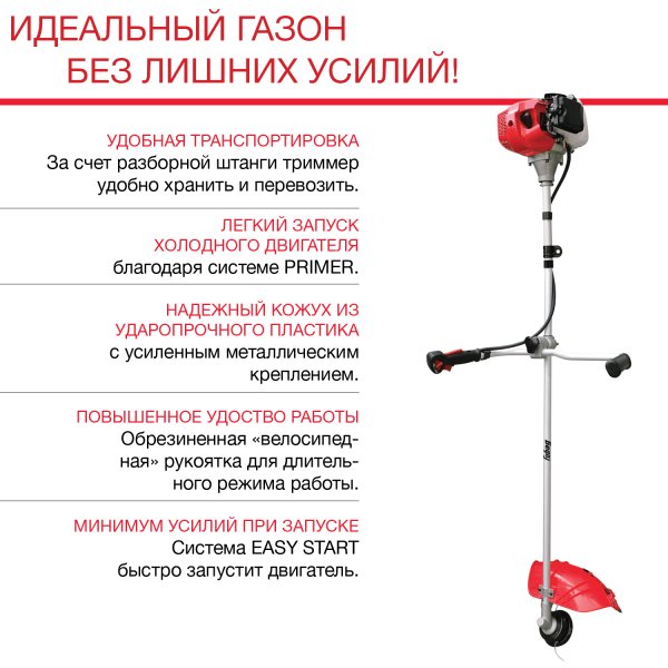 FUBAG Бензиновый триммер FPT 33R + Триммерная леска сечение витой квадрат L 130 м * 2.4 мм в ПОДАРОК в Красноярске фото