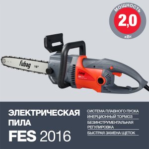 FUBAG Электропила FES2016 в Красноярске фото