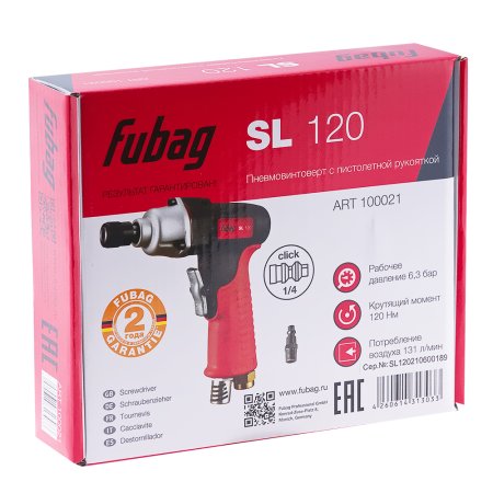 FUBAG Пневмовинтоверт SL 120 в Красноярске фото
