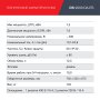 FUBAG Дизельный генератор (трехфазный) с электростартером и коннектором автоматики DS 9500 DA ES в Красноярске фото