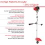 FUBAG Бензиновый триммер FPT 43 + Триммерная леска сечение витой квадрат L 130 м * 2.4 мм в ПОДАРОК в Красноярске фото