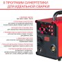 Полуавтомат сварочный FUBAG IRMIG 188 SYN PLUS c горелкой FB 250 3 м в Красноярске фото