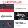 Полуавтомат сварочный FUBAG IRMIG 188 SYN PLUS c горелкой FB 250 3 м в Красноярске фото