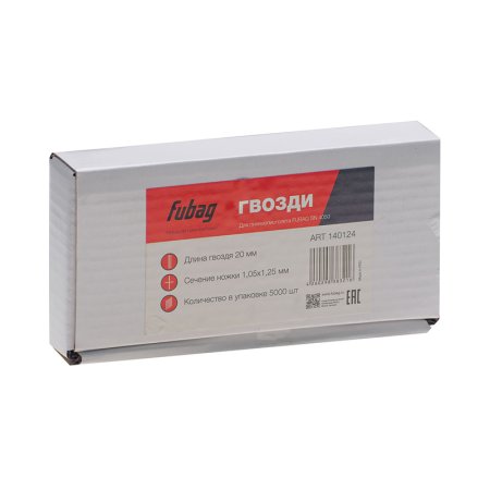 FUBAG Гвозди для SN4050 (1.05х1.25, 20мм, 5000 шт) в Красноярске фото