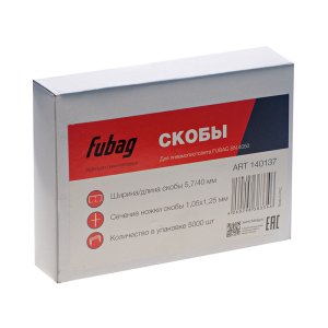 FUBAG Скобы для SN4050 (1.05x1.25мм, 5.7x40.0, 5000 шт) в Красноярске фото