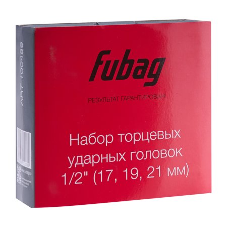 FUBAG Набор торцевых ударных головок 1/2 дюйма 17 19 21 мм в Красноярске фото